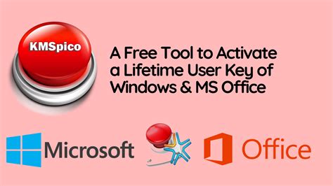 kmspico activate office 2016